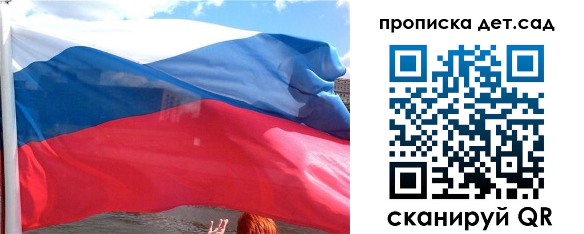 прописка от собственника в Владивостоке